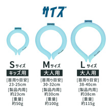 ネッククーラー スマートエコアイス めちゃクール フラワー1/Mサイズ/22℃暑さ対策 熱中症対策 冷感 キッズ メンズ レディース_画像10