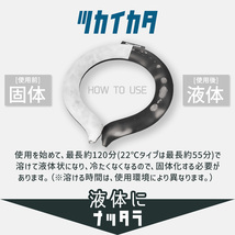 ネッククーラー スマートエコアイス めちゃクール スカイブルー/Sサイズ/22℃ 暑さ対策 熱中症対策 冷感 キッズ メンズ レディース_画像9