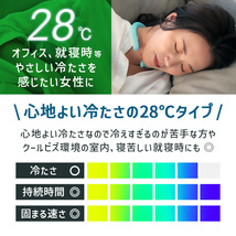 ネッククーラー スマートエコアイス めちゃクール アイスグレー/Mサイズ/28℃ 暑さ対策 熱中症対策 冷感 キッズ メンズ レディース_画像7