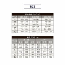 レインコート オリーブ Lサイズ バイク 自転車 透明フード付き 上下セット 登山 透湿 防水 アウトドア 通勤 通学 釣り_画像7