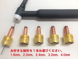 【組み合わせ自由！】TIG大口径GLコレットボディ WP26、WP18用 1本/825円 1.6～4.0mm 適合型番：45V116、45V116-2.0、45V64、995795、45V63