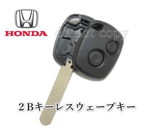 * Honda * keyless wave key 2B. key work made main * spare key blank key 