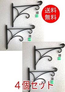 [4 piece set ]# hanging metal fittings ( black )KB-11# hanging basket plant gardening wall use metal fittings iron bracket wall surface metal fittings 