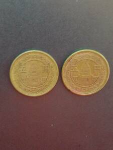 骨董　貨幣　アンティーク　コレクション　5円　穴なし5円　黄銅貨　昭和24年　と昭和23年　2個まとめて