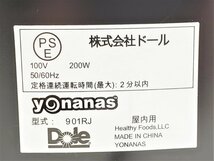 §　B24403 [未使用] Dole ドール yonanas ヨナナス 901RJ ストロベリーピンク 元箱 デザートメーカー シャーベット アイス スイーツ_画像7