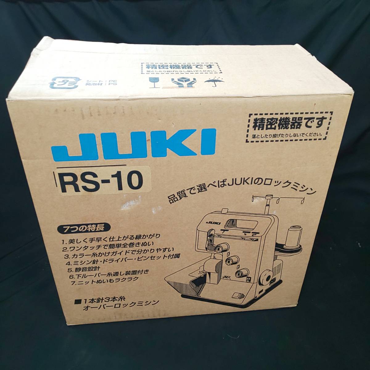 ヤフオク! -「rs10」(ジューキ) (本体)の落札相場・落札価格