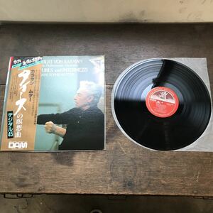 45回転LP カラヤン アンネ＝ゾフィー・ムター 「タイースの瞑想曲 DAM DOR-0115 デジタル45 クラシック レコード コレクション