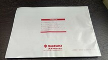 スズキ レッツ4 パレット CA45A 純正 取扱説明書 SUZUKI 説明書 取説 99011-32GU0_画像2