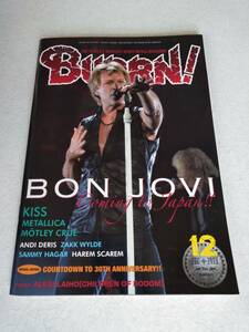 ＠BURRN! 2013年 12月号 [雑誌 バーン ボン・ジョヴィ BON JOVI HM/HR]