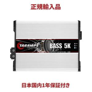 Taramps BASS5K 1Ω 1ch モノラル アンプ 5000W カーオーディオ　カースピーカー