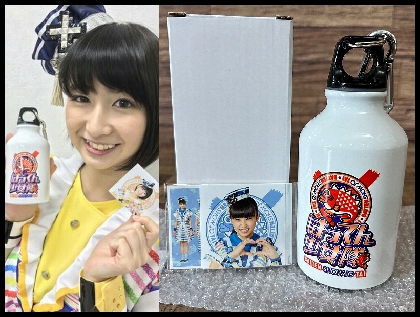 2025年最新】Yahoo!オークション -アルミボトル 300の中古品 2025年最新】Yahoo!オークション -アルミボトル 300の中古品