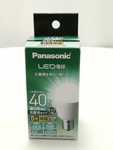 未使用★パナソニック LED電球 口金直径17mm 電球40W形相当 昼白色相当(4.0W) 一般電球・広配光タイプ 密閉形器具対応 LDA4NGE17ESW_画像1