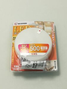 未使用品★アイリスオーヤマ シーリングライト 小型 SCL5L-HL 電球色