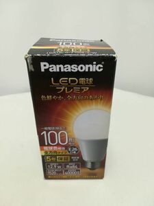 未使用★パナソニック LDA13LGZ100ESW [電球色] LED電球 プレミア 26口金 【100W相当 電球色(12.9W) 全方向タイプ　★密閉器具対応】