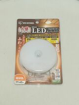 未使用★アイリスオーヤマ 乾電池式屋内センサーライト マルチタイプ 電球色相当 BSL40ML-W_画像1