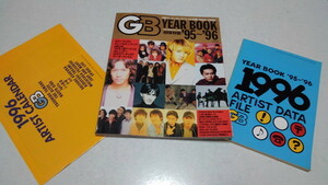 □　GB YEAR BOOK '95-'96 ♪ ピンナップ付 アーティストデータファイル1996　&　1996カレンダー付♪　 ※管理番号 pa1576