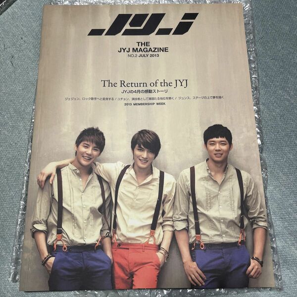 JYJ JYJ Magazine No.2: The Return of the JYJ Book