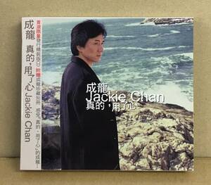 ジャッキー・チェン CD With All One's Heart - 成龍 真的，用了心 台湾盤 SEE02001CD…h-1736 Jackie Chan 成龍