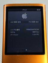 S1438○Apple アップル iPod nano アイパッド ナノ第4世代 8GB A1285/MB742J ポータブルオーディオプレーヤー 【リセット済】 訳あり_画像6