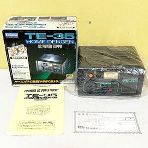 #E13E CELLSTAR TE-35 HOME DENGEN DC POWER SUPPLY セルスター ホーム電源 DC12V 通電確認済み カー用品 直流安定化電源 カーエレクトロ