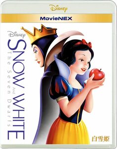 新品　未使用　未開封　白雪姫 MovieNEX [ブルーレイ+DVD+デジタルコピー(クラウド対応)+MovieNEXワールド] [Blu-ray]
