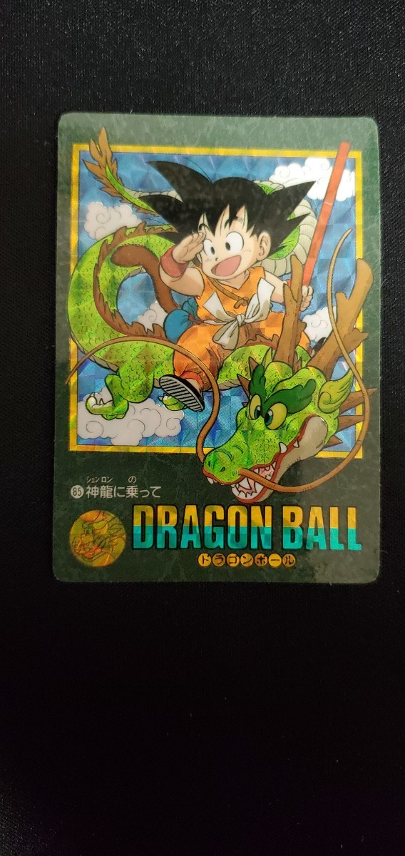 ヤフオク! -「神龍カード」(ドラゴンボールカードダス