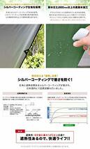 FIELDOOR 日よけ サンシェード 200×240cm 【ベージュ】 スクリーン UVカット 高耐水 ベランダ オーニング すだれ_画像4