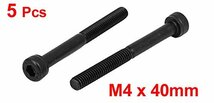 六角穴付きボルト 半ネジ 六角穴付ボルト M4 x 40mm アロイ スチール 12.9 グレード キャップ スクリュー_画像2