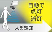 ムサシ(MUSASHI) センサーライト シルバー 本体サイズ:幅12.8×奥行11.8×高さ17.5cm 9WワイドLEDセンサーライト_画像2