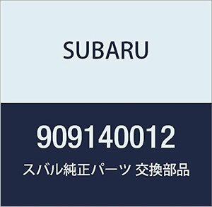 SUBARU (スバル) 純正部品 クリツプ 品番909140012