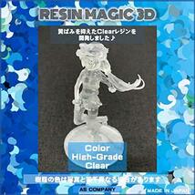 RESIN MAGIC 3D High-Grade Clear 500g 日本製 低臭 光造形 3Ｄプリンター用 UVレジン 光硬化型樹脂_画像3