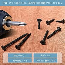 YFFSFDC 木ネジ 黒 十字穴付皿 7サイズセット 110本入 スクリューネイル ネジ釘 3.5mm x 16 mm/20mm/25mm/30mm/35mm/40mm/50mm 家具補修_画像3