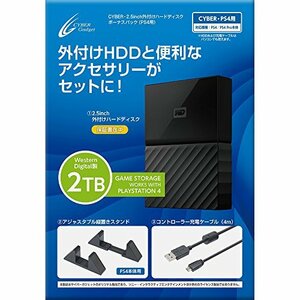 CYBER ・ 2.5inch 外付けハードディスク 2TB ボーナスパック ( PS4 用) - PS4