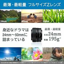 Nikon 標準ズームレンズ NIKKOR Z 24-50mm f/4-6.3 Zマウント フルサイズ対応 NZ24-50_画像3