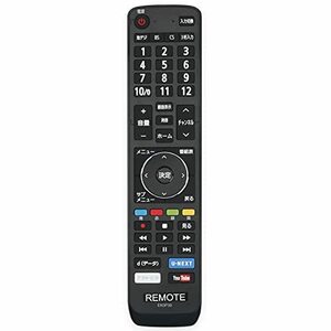 ECONTROLLY 代替リモコン Hisense ハイセンスEN3P39（ダイヨウ） 液晶テレビリモコン 設定不要 32BK1 32N20