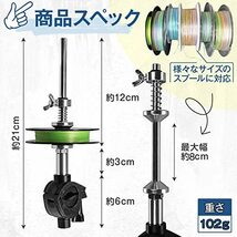 魚仁 ライン巻き 糸巻き機 リール ライン交換 釣り ラインテンション ラインワインダー_画像3