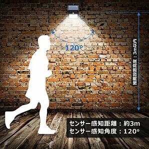 Lifeholder 40LED ソーラーライト 人感センサーライト 太陽光発電 屋外照明 玄関 軒先 駐車場 大活躍 防水 防犯ライト 両面テープ付きの画像5