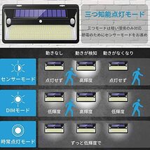 ソーラーライト 屋外 防水 センサーライト 光束最大2500ルーメン 360LED 3つ知能モード 3000mAh大容量電池 高輝度 人感センサー_画像7