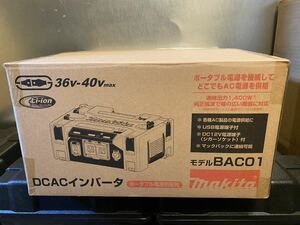 【送料込み！新製品！】マキタ DCACインバータ BAC01 (※ポータブル電源別売)