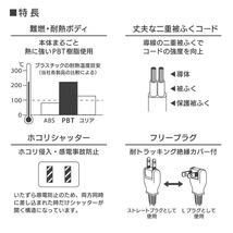 電源タップ 3個口 3m ホワイト 安全タップ｜HS-T33SFW-22 00-1623 オーム電機_画像2