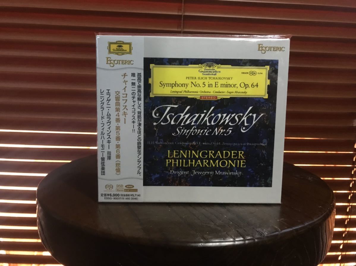 ヤフオク! -「esoteric sacd チャイコフスキー」(交響曲) (クラシック