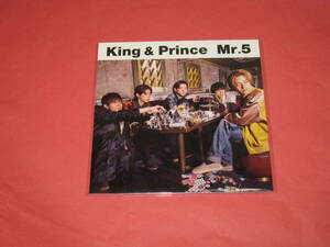 送無/匿名★ 未開封未使用 ★ アナザージャケット5種セット (King & Prince / Mr.5 通常盤先着購入特典) チェンジングジャケット　（Y4-4