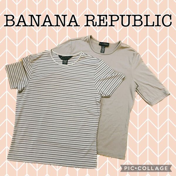 バナナリパブリック Tシャツ 2枚　BANANA REPUBLIC