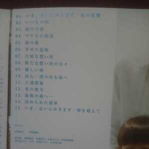 ■J■ 竹内結子 中村獅童 オリジナルサウンドトラック「いま、会いにゆきます」の画像2