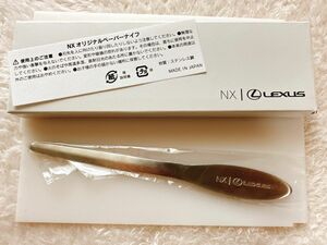  LEXUS NXオリジナルペーパーナイフ