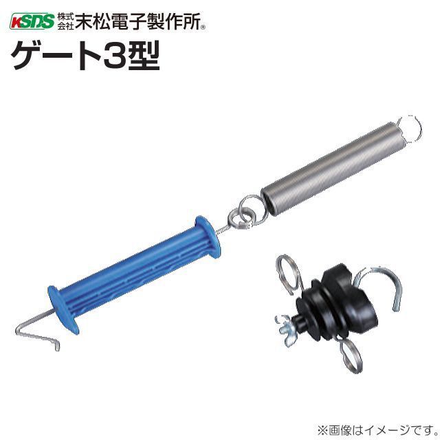 ヤフオク! -電気柵 セットの中古品・新品・未使用品一覧