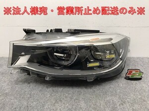 3シリーズ F34/2016-2019 純正 後期 左 ヘッドライト/ランプ LED VALEO 63.11-7498933-01 BMW(129405)