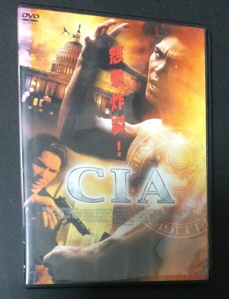 CIA ドンザドラゴンウイルソン セル版DVD