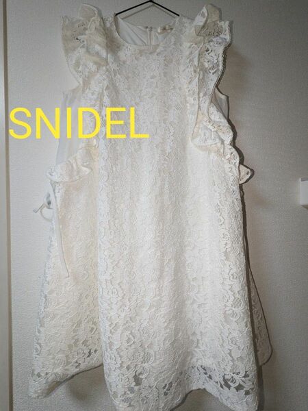 ☆美品☆スナイデル（SNIDEL）総レース