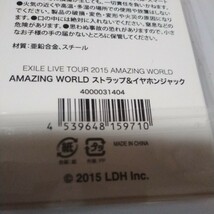 送料無料　EXILE AMAZING WORLD 携帯ストラップ＆イヤフォンジャック 　ドッグタグ「EXILE LIVE TOUR 2015 “AMAZING WORLD”」　新品_画像6